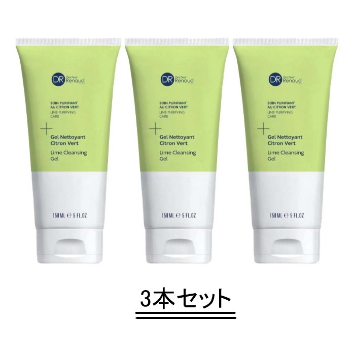 DR Renaud ドクタールノー ジェルネトワイヤント シトロヴェール 150g【3本セット】【送料無料】