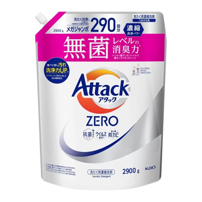 アタックゼロ2900g×3袋 楽天市場】【大容量】アタック ゼロ 衣料用洗剤 詰替え 2900g