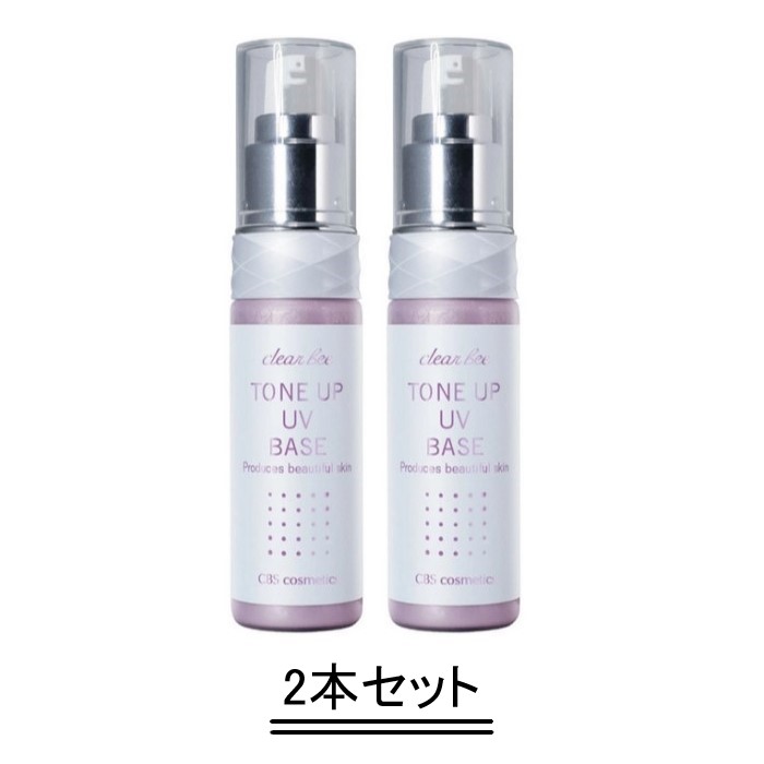 新品 クリアビー ルクスブラン UVプロテクト 200g 化粧下地 クリアビー LB UVプロテクト 200g【業務用】の卸・通販