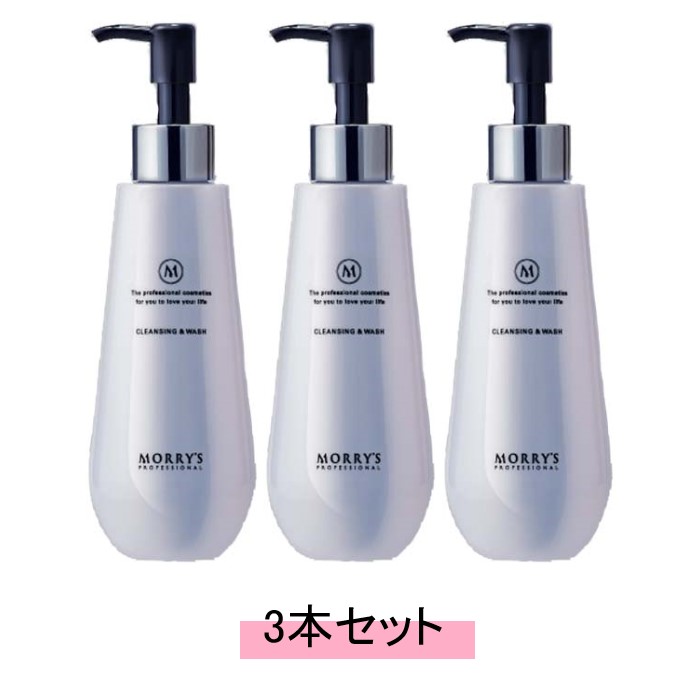 【新品未開封】MORRY'S Pro クレンジング＆ウォッシュ G 200mL Amazon | morry's pro クレンジング＆ウオッシュG 200ml 正規品