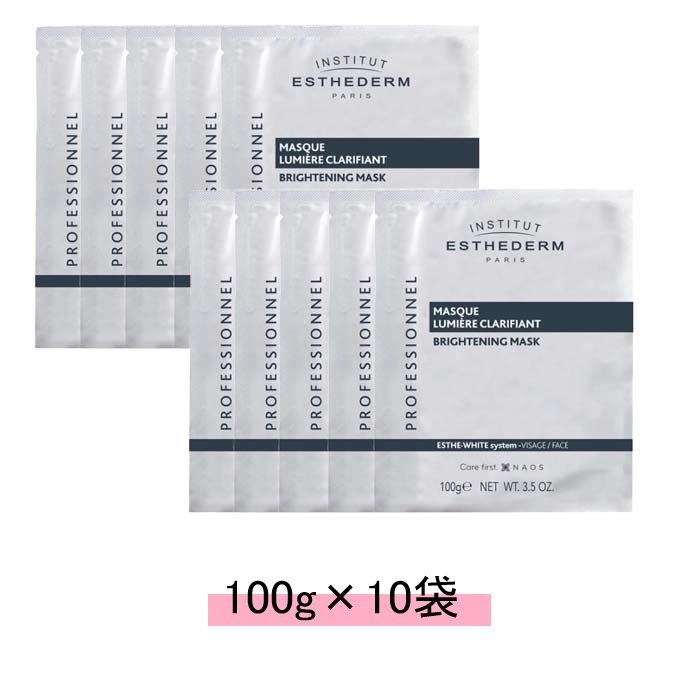 楽天市場】ESTHEDERM エステダム マスククリオモデラント20g×10包