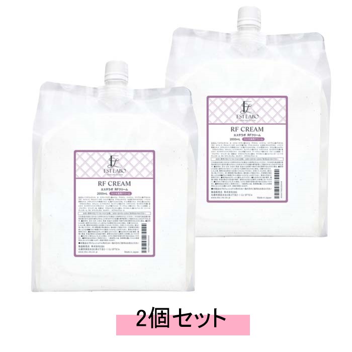 EST LABO エステ科学研究所 RF皮膚軟化剤 2000ml【2個仕掛ける】【貨物輸送無料】