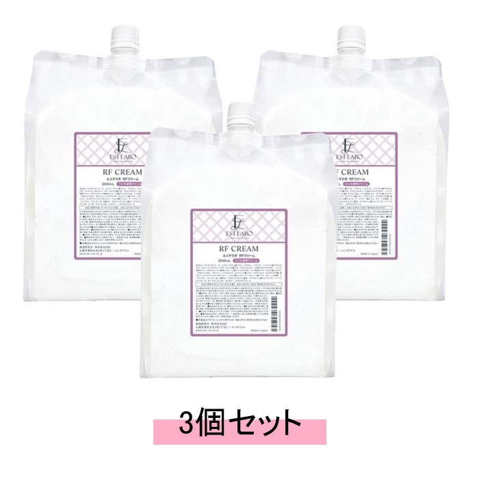 EST LABO エステ科学研究所 RF皮膚軟化剤 2000ml【3個仕掛ける・貨物輸送無料】