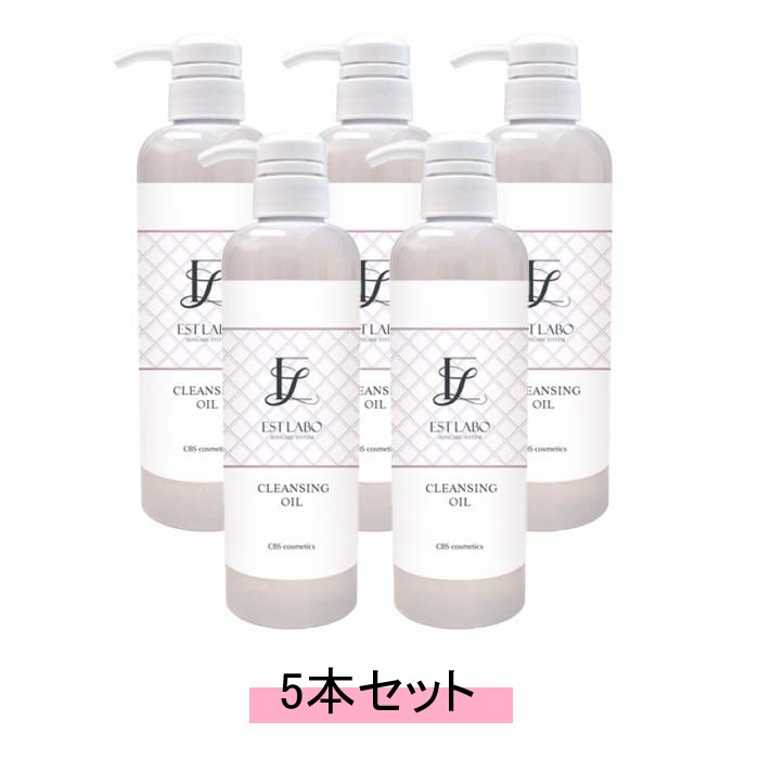 楽天市場】EST LABO エステラボ フィニッシングミルク