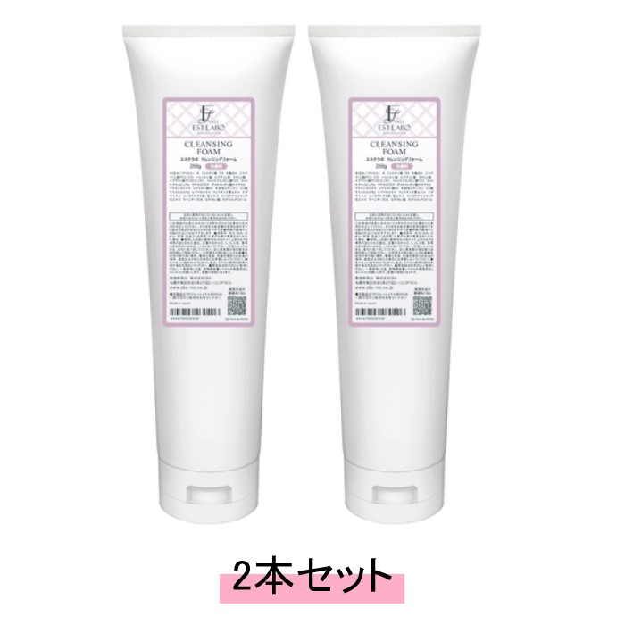 新品 2本セット セルグレース ダブルクレンジングクリーム ナリス化粧品】セルグレース ダブルクレンジングクリーム 2本