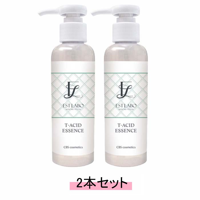 EST LABO エステ科学研究所 薬用 抽出エキス 白いこと 150ml【2本仕掛ける】【貨物輸送無料】