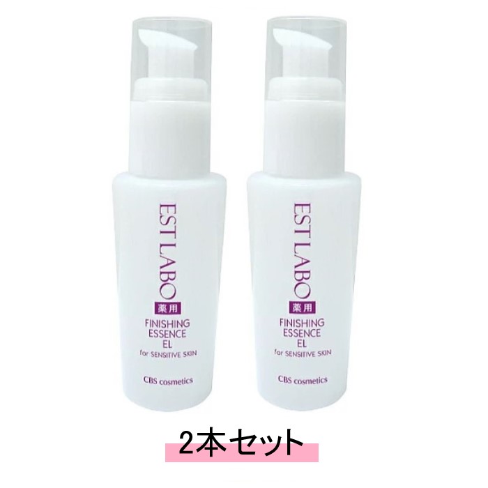 【新品2本セット】エステラボ 薬用エッセンスホワイトEL 60ml 楽天市場】エステラボ 薬用エッセンスel 60mlの通販