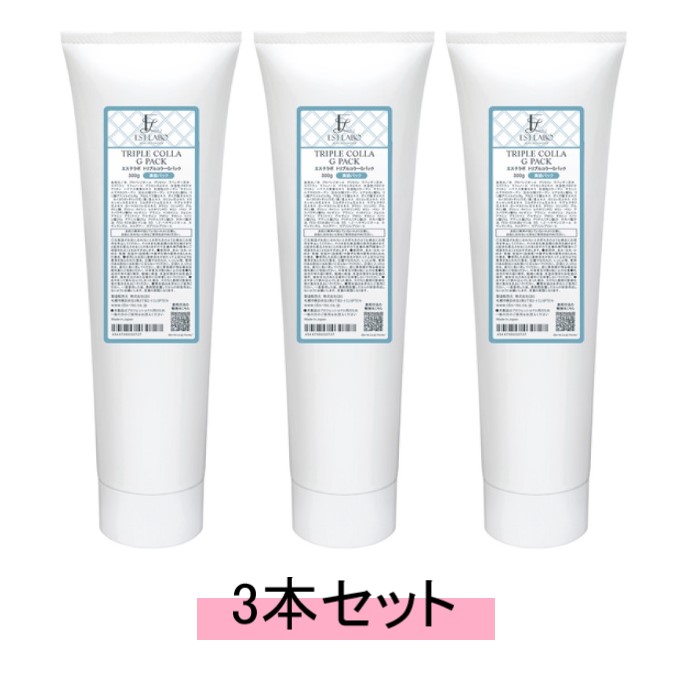 【未開封】eラボ☆ぬるサロン5点セット imgrc0189384090.jpg