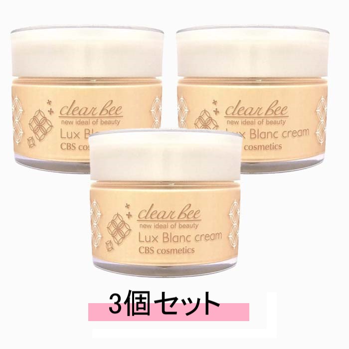 【2本セット】クリアビールクスブラン クレンジングジェル 270g クリアビールクスブラン クレンジングジェル 270g【業務用】の卸