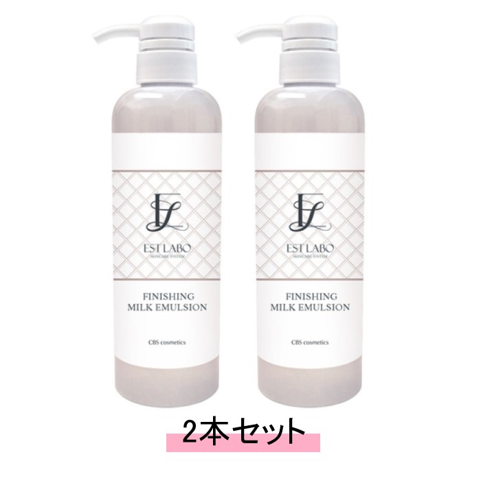 ラボプラス ADノーブル SPブーストエフェクト 50ml【店販用】の