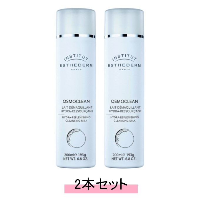 楽天市場】エステダム センシ ローション 200ml【送料無料】 : Good