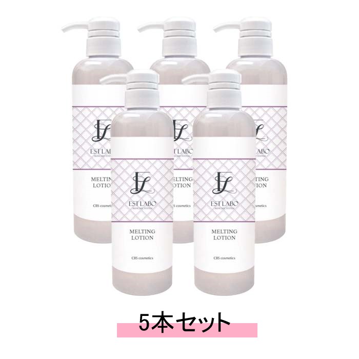 新品 アミノ酸配合！ エステラボ 薬用 ローション エッセンス クリーム 楽天市場】5本セットでお得！EST LABO エステラボ フィニッシング