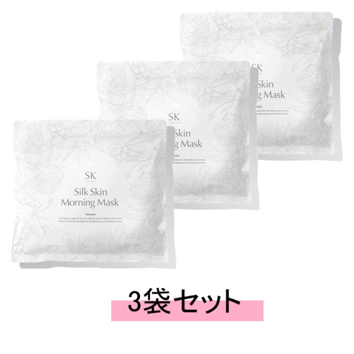 SK Silk Skin Morning Mask 2袋 楽天市場】SKシリーズ エスケーシリーズ シルクスキンモーニング