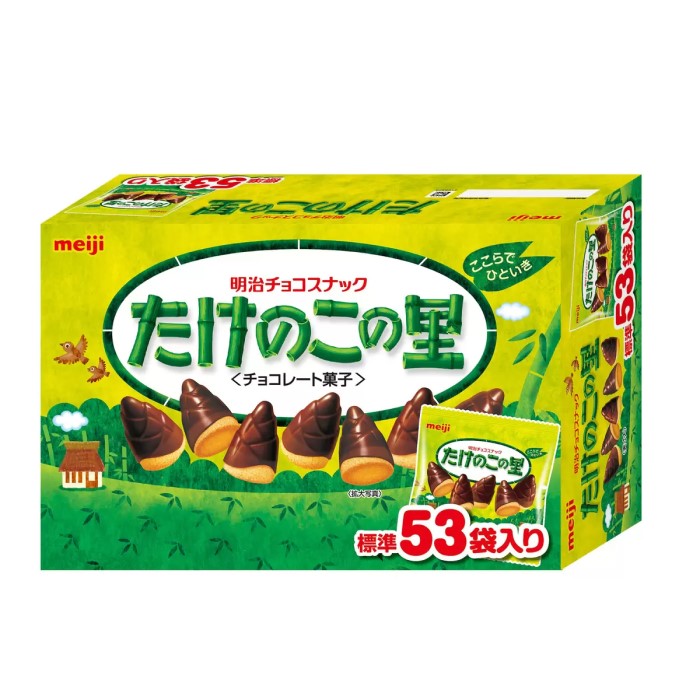 きのこの山　たけのこの里　45箱セット Amazon | 明治 きのこの山 74g×10個 | meiji | チョコレート 通販