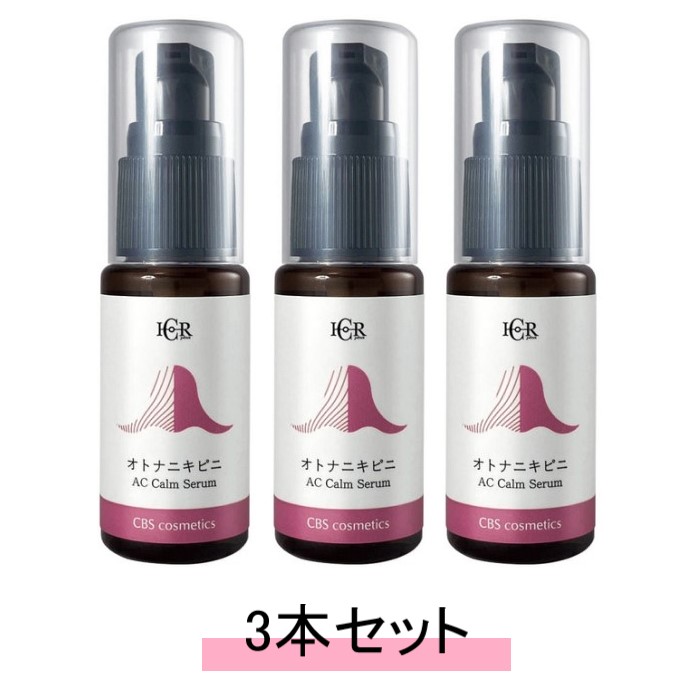 CBS シービーエス ICR オトナニキピニ 34ml【医薬部外品】【3本セット】【送料無料】