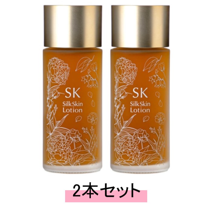 楽天市場】SKシリーズ エスケーシリーズ シルククレンジングゲル