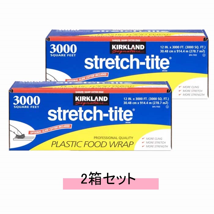 カークランド 書き判 ボンネット さあ美 30cm×914m 【2箱書き割り】【貨物輸送無料】