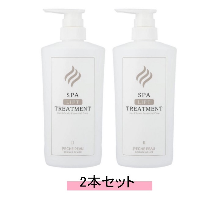 PECHE PEAU ピーチポウ スパ リフト トリートメント 500g【2本セット】【送料無料】｜Good thing -グッドシング-