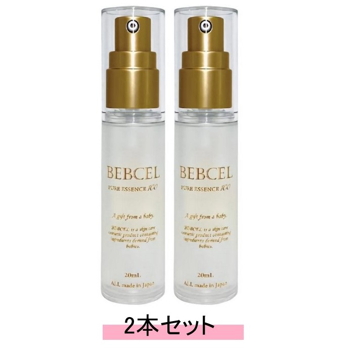 BEBCEL ベビセル ピュアエッセンス 100 20ml ヒト幹細胞 原液100% 美容液 日本製 【2本セット】【送料無料】｜Good thing -グッドシング-