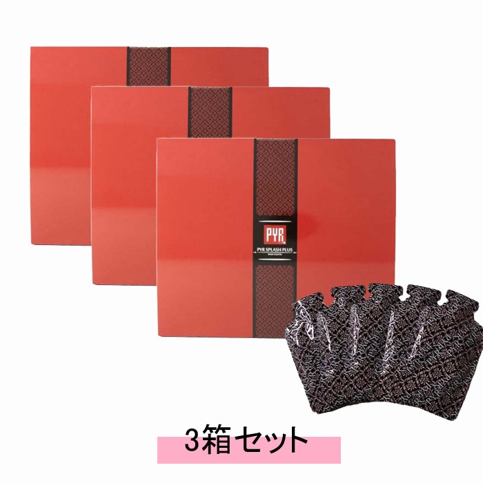 PYR パイラ スプラッシュ プラス 【35g×5包：175g】【3箱セット】【送料無料】 13,490円