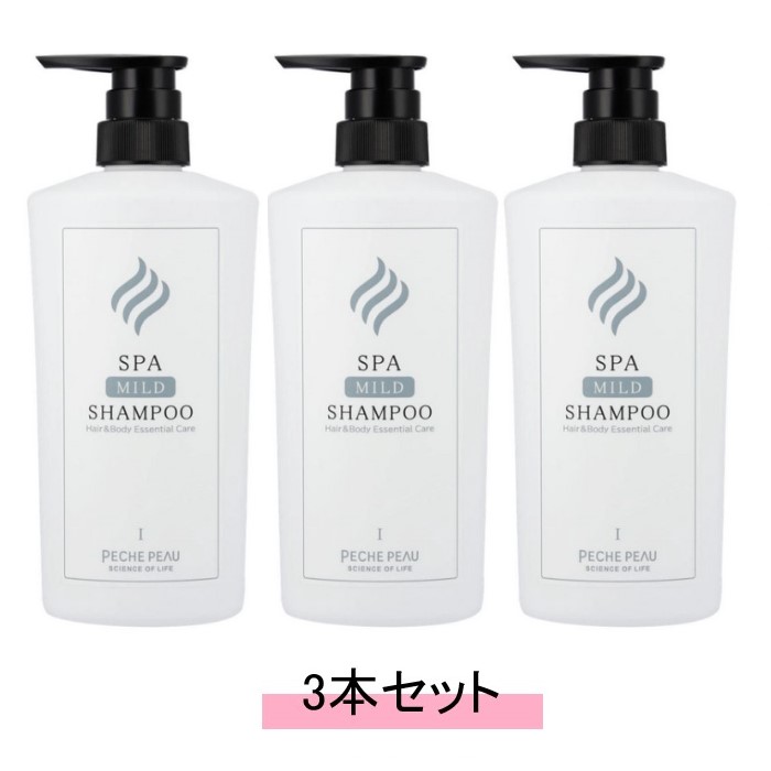 【2024年取りつくろう！】PECHE PEAU ピーチポウ スパ マイルドシャンプー 500ml【3本仕かける】【貨物輸送無料】 ヘアケア・スタイリング-美容・コスメ・香水-シャンプー