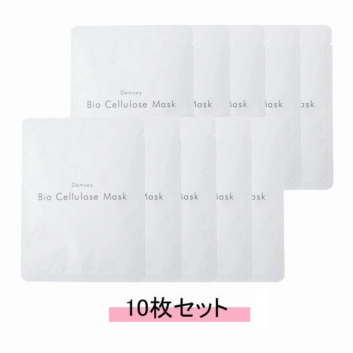 ★Demsey★ デムジーB・I・Oマスク　25g マスク 4セット 、20枚 楽天市場】Demsey デムジー B I Oマスク 25g 1枚入【20枚セット