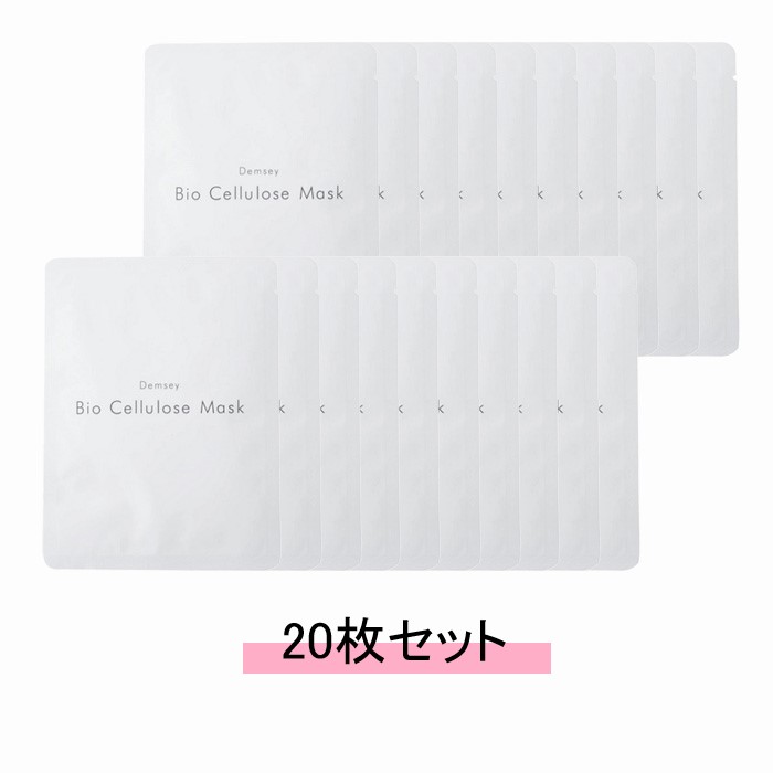 デムジー　Face&neck mask 50枚セット　02 Demsy デムジーオーラフェイス&ネックマスク02再生系｜Yahoo