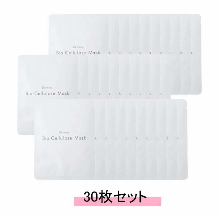 楽天市場】【送料無料】【正規品】デムジー リンクルリペア アイ