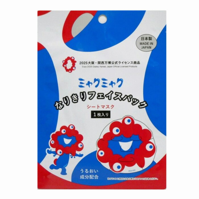 ma remove マリムーブ 365マスクフォーエブリデイ 7枚入り 4セット ma remove（マ・リムーブ） 365マスクフォーエブリデイ 150ml（7