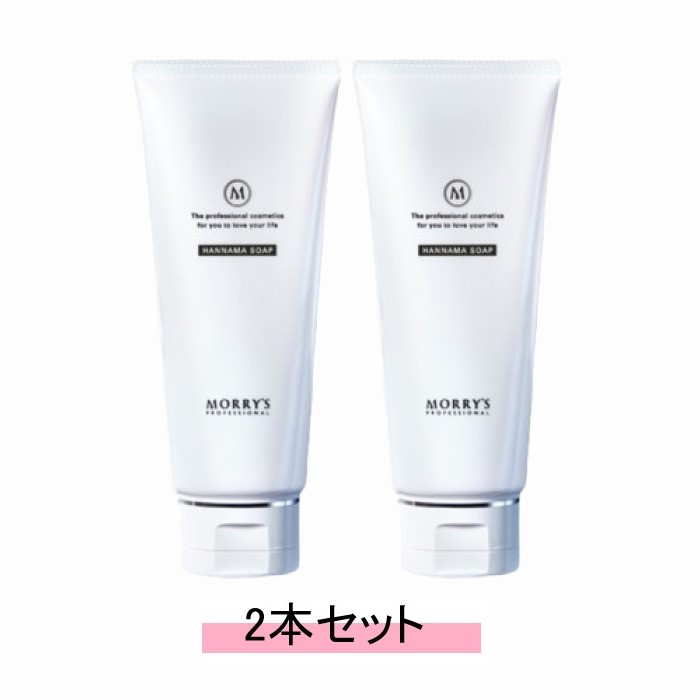 楽天市場】morry's professional モリーズプロフェッショナル