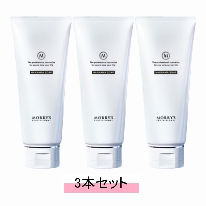 モリプロ　モリーズプロ　HANNAMAソープ グレンジルグ 楽天市場】モリーズプロ ハンナマソープ 200g HANNAMA 半生 はん