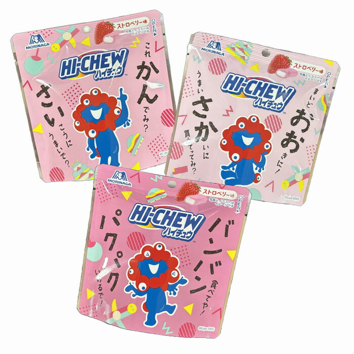 楽天市場】【Expo2025・大阪 関西万博】【お好きな柄を1つお選び