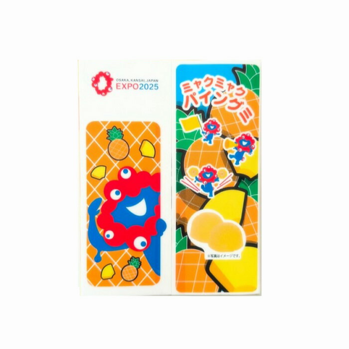 楽天市場】【Expo2025・大阪 関西万博】 ミャクミャク ミックス