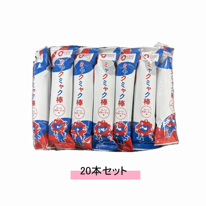 楽天市場】【Expo2025・大阪 関西万博】ミャクミャク 爪切り