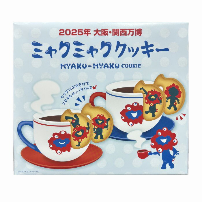 楽天市場】【Expo2025・大阪 関西万博】 ミャクミャク フエキ フラワー