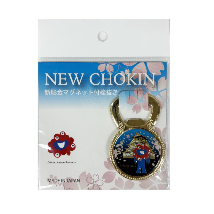 楽天市場】【Expo2025・大阪 関西万博】ミャクミャク ゴルフマーカー 2