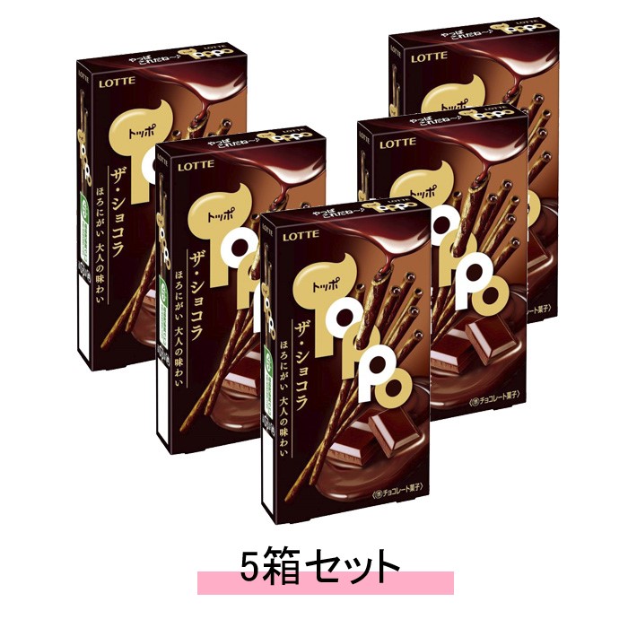 楽天市場】ロッテ トッポ袋 7袋入×18個セット 個包装 チョコ おかし お