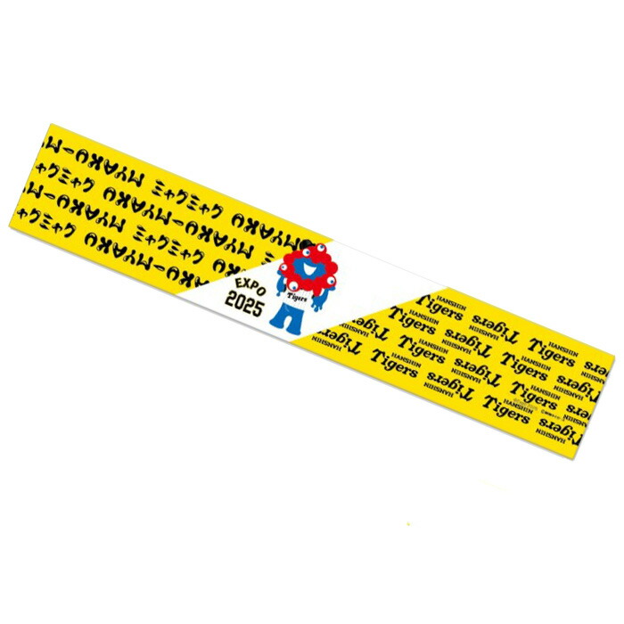 【新品】大阪万博会場内限定 デザイル袋 ミャクミャクバスボール入浴剤 9個セット 楽天市場】【Expo2025・大阪 関西万博】 ミャクミャク バスボール 入浴