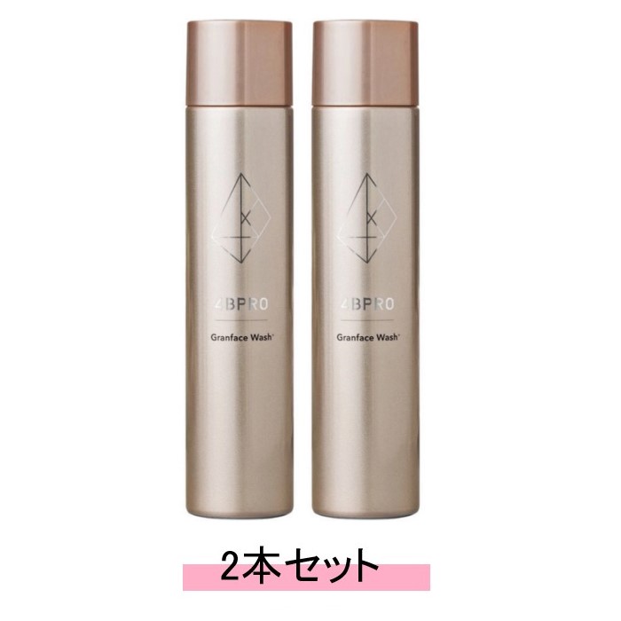 楽天市場】4BPRO グランフェイスウォッシュ 220g 3本セット 基礎化粧品