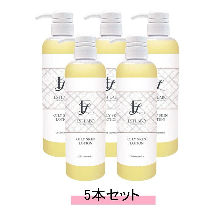 EST LABO　エステラボ オイリースキンローション 500ml【送料無料】【5本セット】