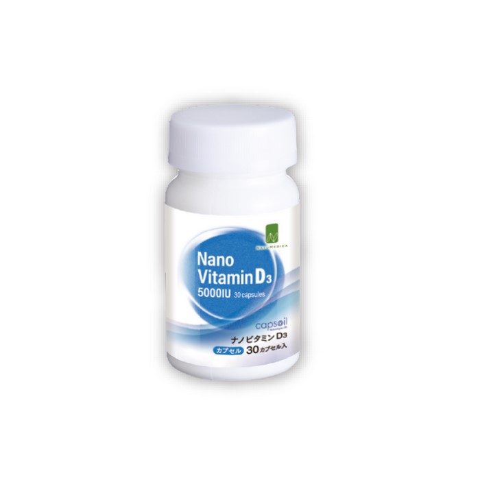 NATUMEDICA ナチュメディカ NanoビタミンD3 (176mg×30カプセル:5.28g)【送料無料】