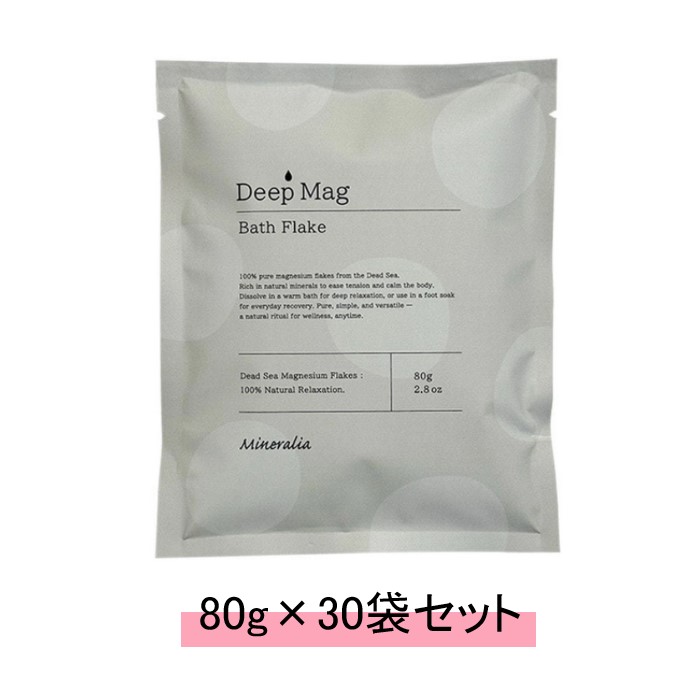 MINERALIA ミネラリア Deep Mag 二階建てバスフレーク 80g×30袋書き割り【貨物輸送無料】
