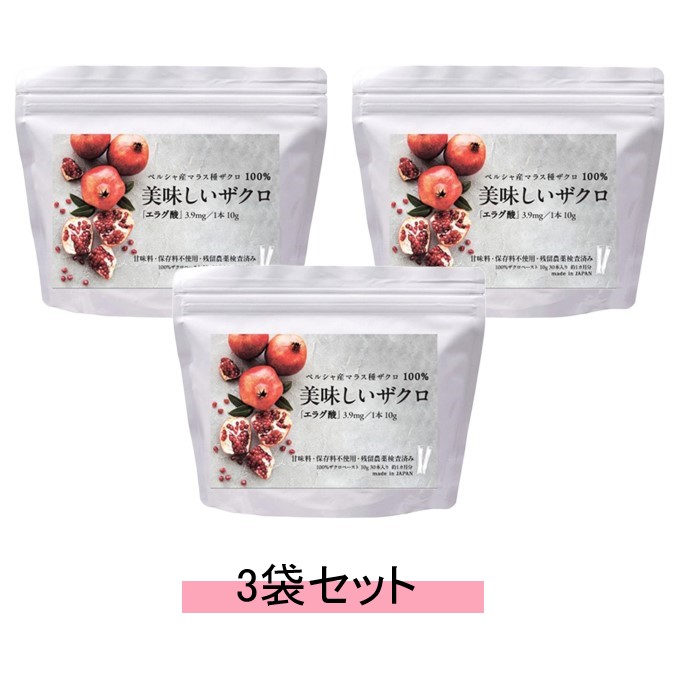 ブレス 美味しいザクロ 300g(10g×30包)ペルシャ産ザクロ100%【3袋セット】【送料無料】|Good thing -グッドシング-