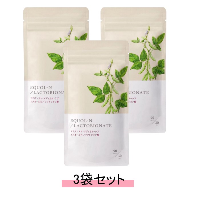 est’re エストール エクオールN／ラクトビオン酸 39.6g(440mg×90粒）【3袋セット・送料無料】 12,240円