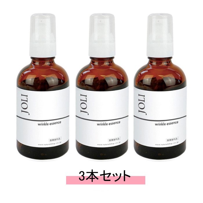 JOLI ジョリ 薬用リンクルエッセンス（医薬部外品） 105ml【3本セット】【送料無料】