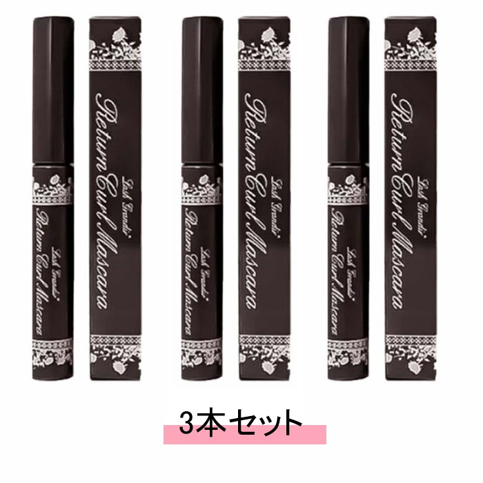 tecnico テクニコ ラッシュグランディール リターンカールマスカラ 混雑時昇降機用 マスカラ 6ml【3本仕掛ける】【貨物輸送無料】