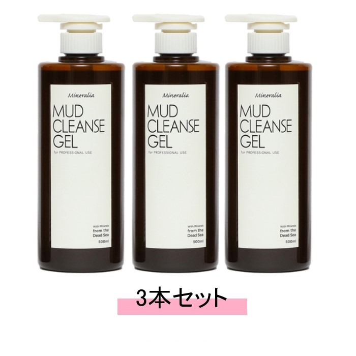 MINERALLIA ミネラリア マッド クレンズ ジェル 500ml【3本セット】【送料無料】｜Good thing -グッドシング-