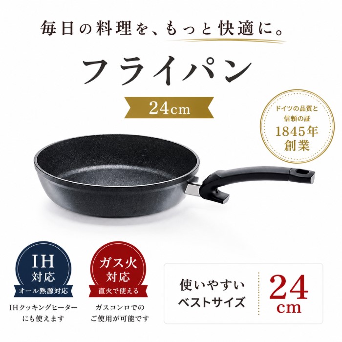 Fissler フィスラー フライパン 24糎 アダマント コンフォート IH相応う・屁っ放り火相応う ＦＲＧ製 フッ素上塗り Fissler Adamant 傷つきにくい 手ごわい 耐久性 思わしい 捉え所のない 159-105-24-100