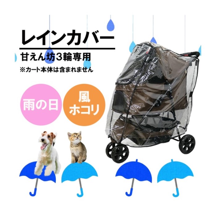 楽天市場】【SSセールクーポン配布中~12/11】 ペットカート ファースト