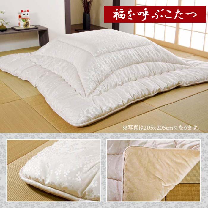 こたつ布団 高級 日本製 ジャガード 掛け布団【シルバー】【約205×205cm】【送料無料】|Good thing -グッドシング-